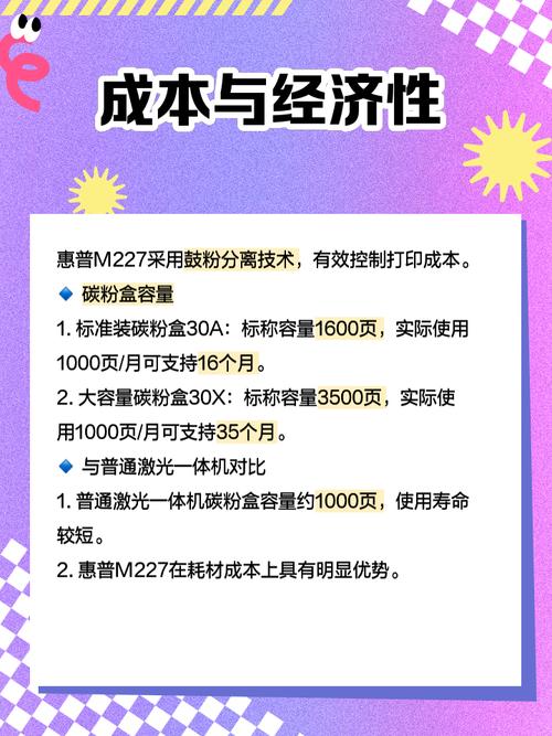 惠普多功能一体机m227，惠普多功能一体机卡纸怎么拿出来-第6张图片-优品飞百科