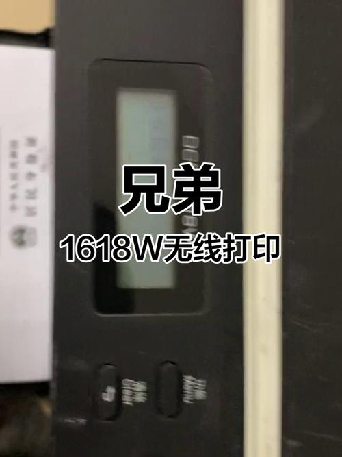 brother打印机脱机了怎么办？兄弟打印机脱机怎么解决？-第1张图片-优品飞百科