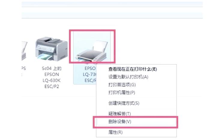 brother打印机脱机了怎么办？兄弟打印机脱机怎么解决？-第3张图片-优品飞百科