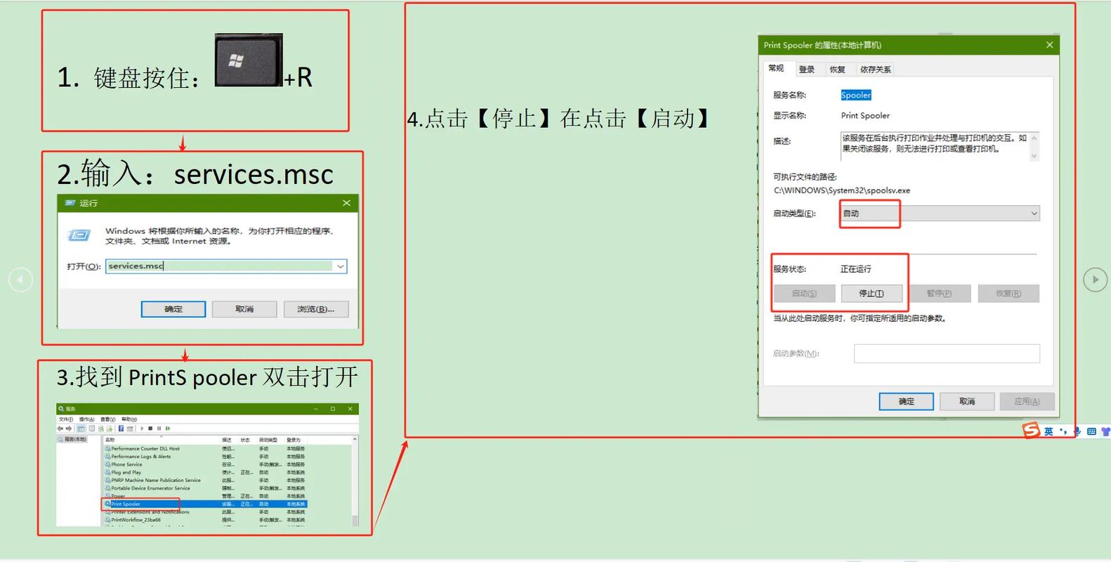brother打印机脱机了怎么办？兄弟打印机脱机怎么解决？-第4张图片-优品飞百科