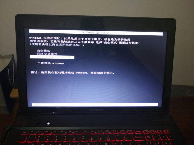 笔记本开不了机怎么回事，笔记本开不了机有哪些原因-第2张图片-优品飞百科