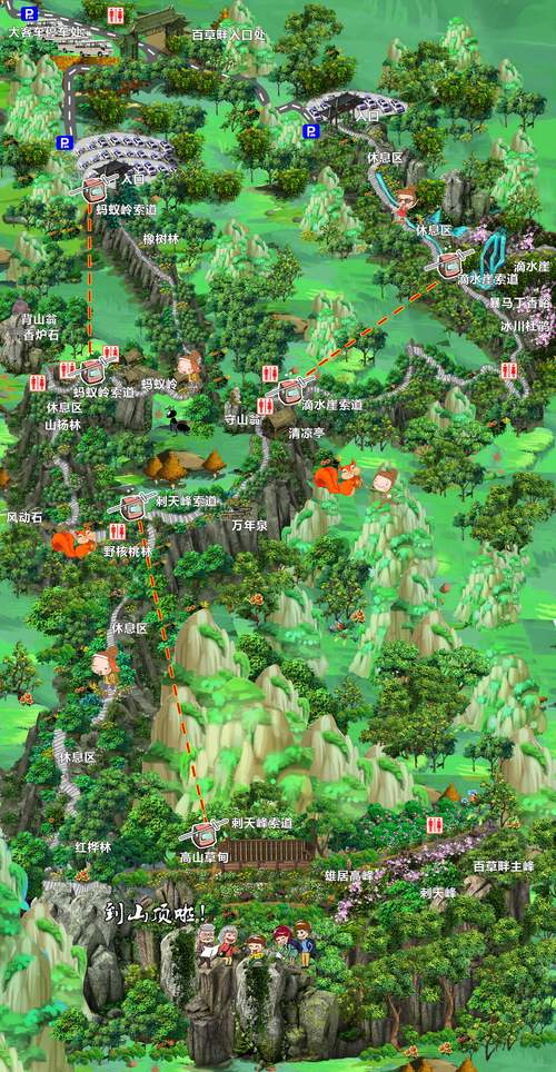 天气预报野三坡，野三坡 天气-第2张图片-优品飞百科