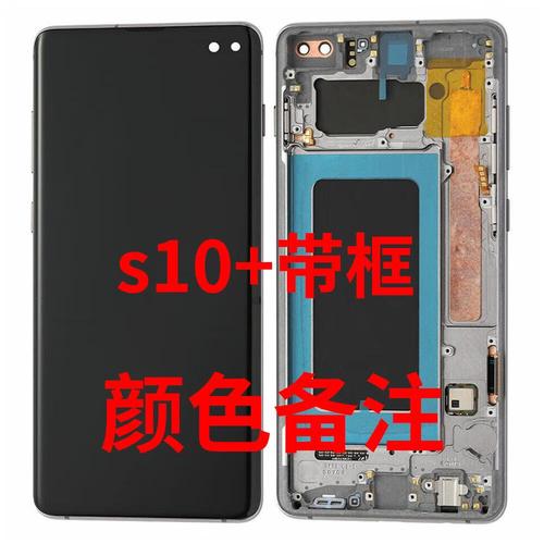 三星s8十换内屏幕多少钱，三星s8内外屏幕一起换多少钱-第2张图片-优品飞百科