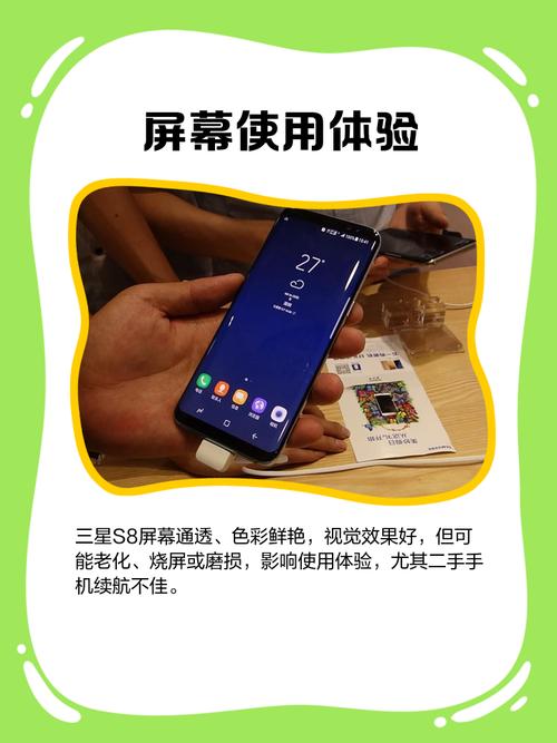 三星s8十换内屏幕多少钱，三星s8内外屏幕一起换多少钱-第4张图片-优品飞百科