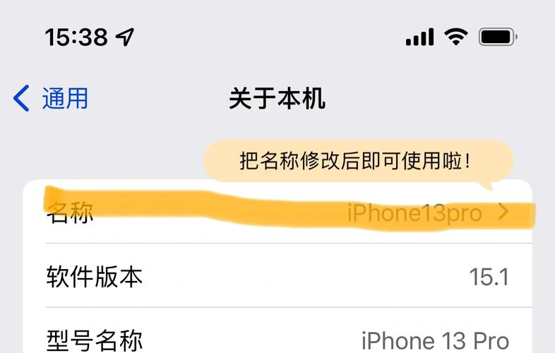 苹果13为什么那么卡？苹果13变卡？-第2张图片-优品飞百科