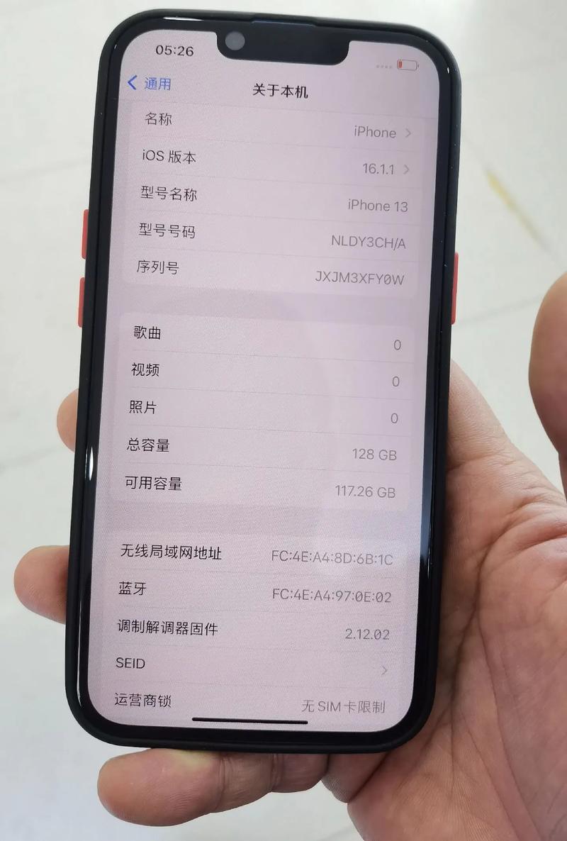 苹果13为什么那么卡？苹果13变卡？-第4张图片-优品飞百科