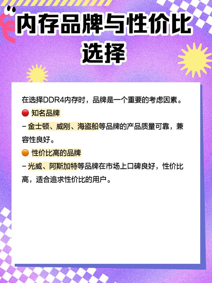 笔记本内存ddr3和ddr4通用吗，笔记本电脑内存ddr3和ddr2的区别？-第4张图片-优品飞百科