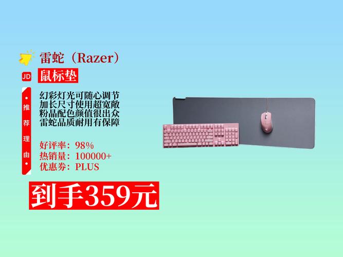 雷蛇鼠标垫可以水洗吗？雷蛇 鼠标垫？-第4张图片-优品飞百科