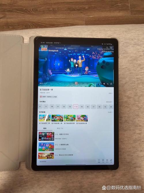 三星s7多钱,请问三星s7手机多少钱?-第3张图片-优品飞百科 三星s7多钱,请问三星s7手机多少钱?-第3张图片-优品飞百科