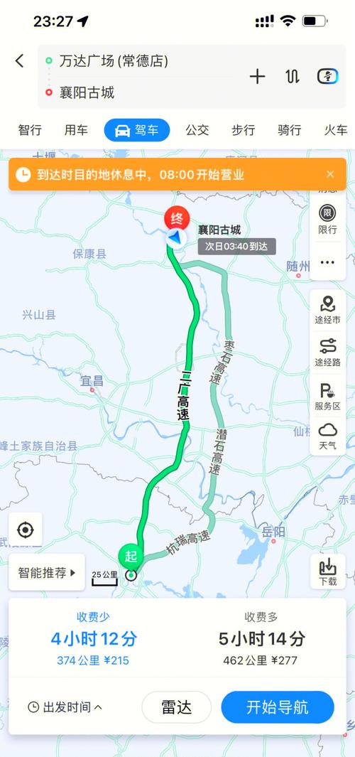 荆州市江陵县天气预报？今天江陵县天气？-第3张图片-优品飞百科