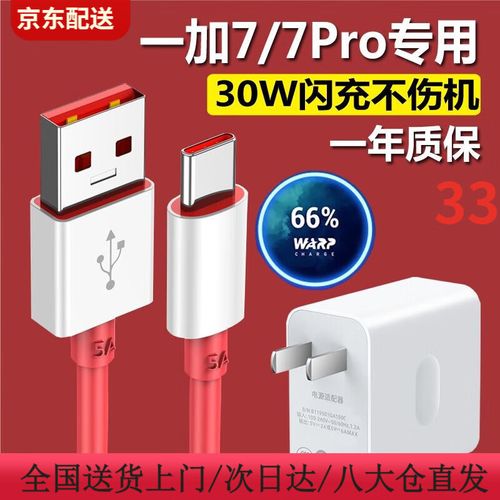 一加7pro重量多少，一加7pro手机重量-第3张图片-优品飞百科