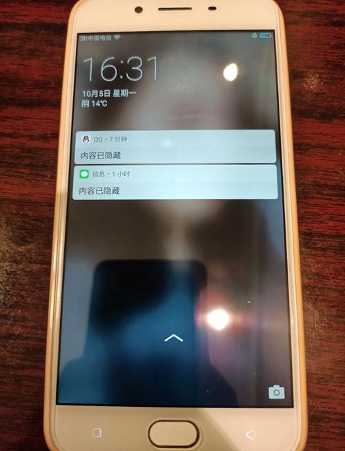 oppor9m内屏坏了换多少钱，oppor9内屏换需要多少钱-第1张图片-优品飞百科