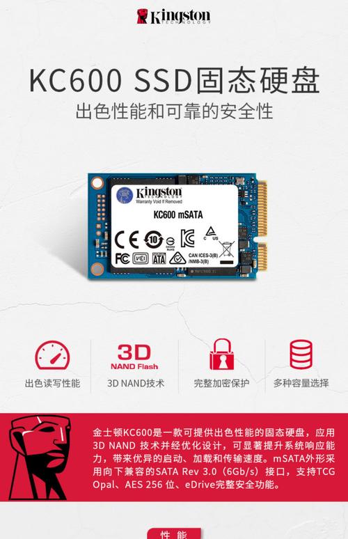 电脑固态是什么，电脑固态是什么意思是否内存-第1张图片-优品飞百科