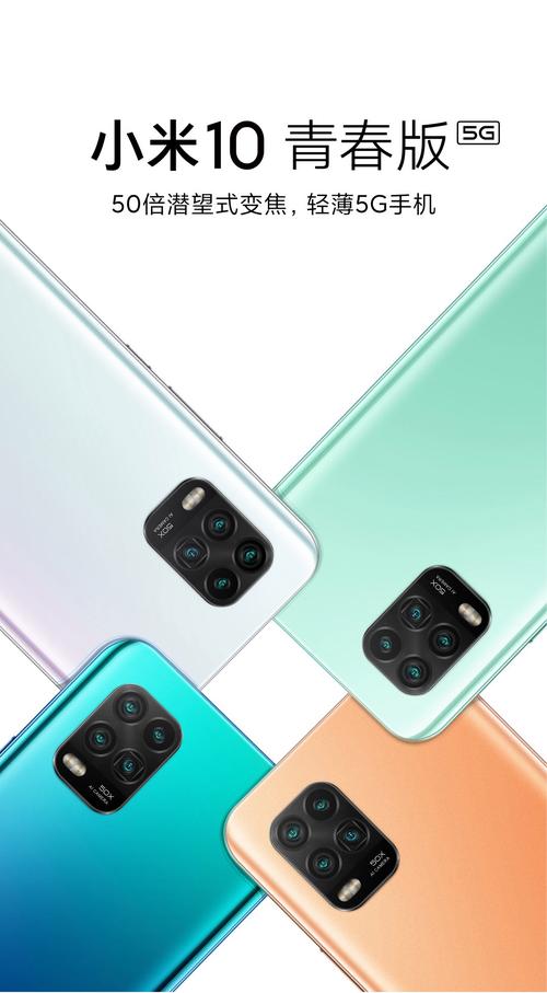 小米青春版有哪些，小米青春版的优点？