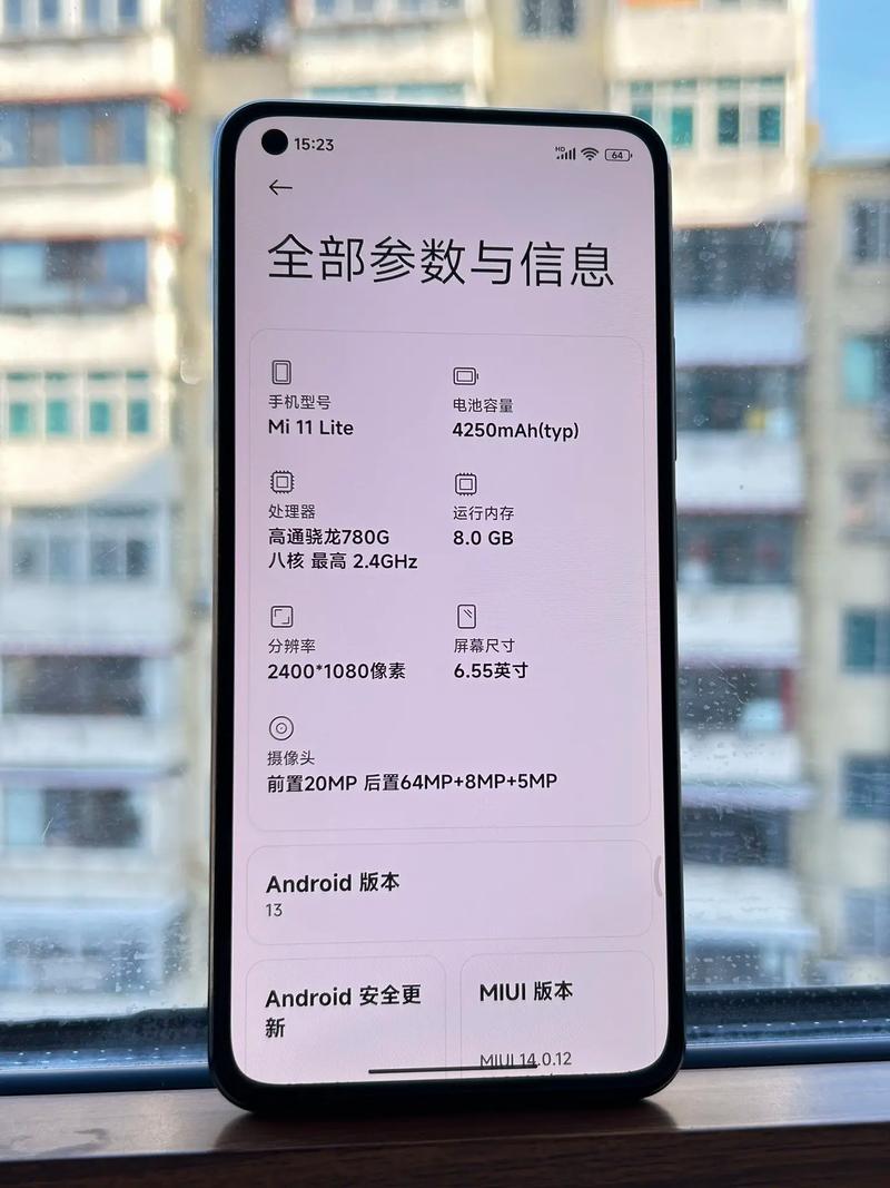 小米青春版有哪些，小米青春版的优点？-第3张图片-优品飞百科