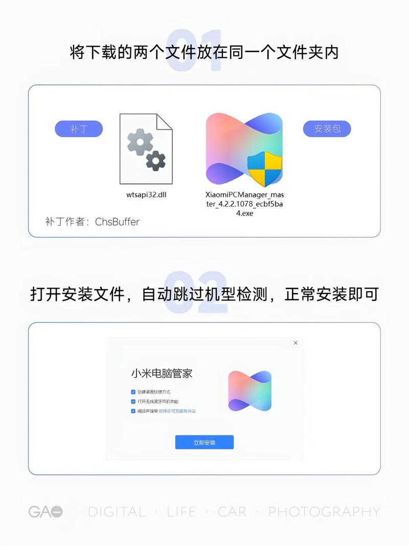 小米笔记本驱动怎么安装，小米笔记本驱动安装步骤？-第2张图片-优品飞百科