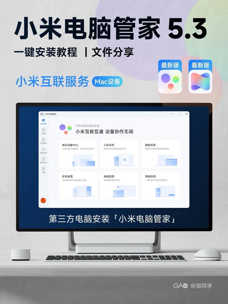 小米笔记本驱动怎么安装，小米笔记本驱动安装步骤？-第3张图片-优品飞百科