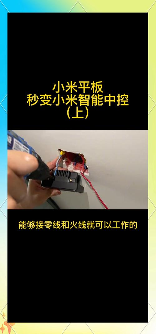 小米笔记本驱动怎么安装，小米笔记本驱动安装步骤？-第4张图片-优品飞百科