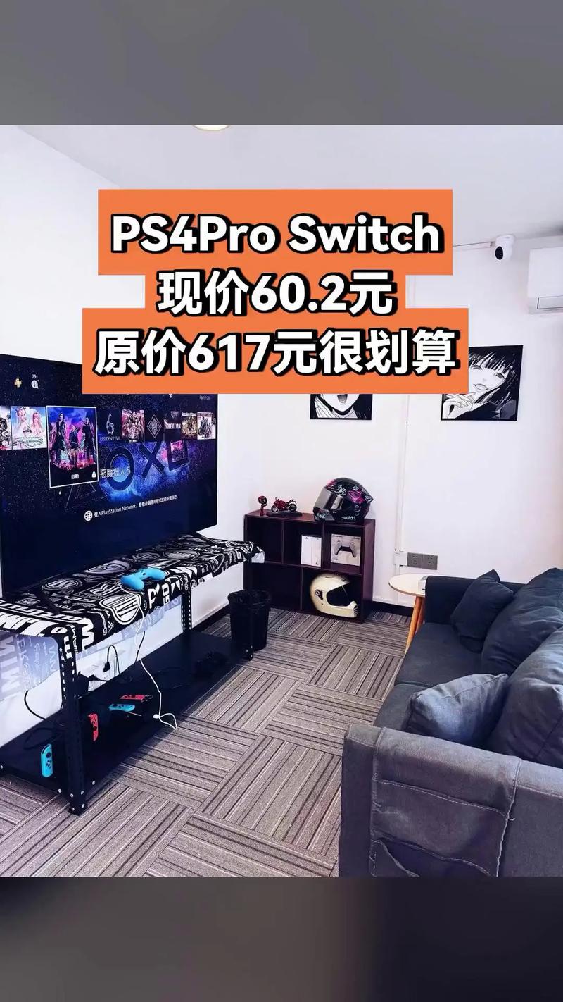 ps4pro游戏怎么买？ps4买游戏怎么买？-第3张图片-优品飞百科