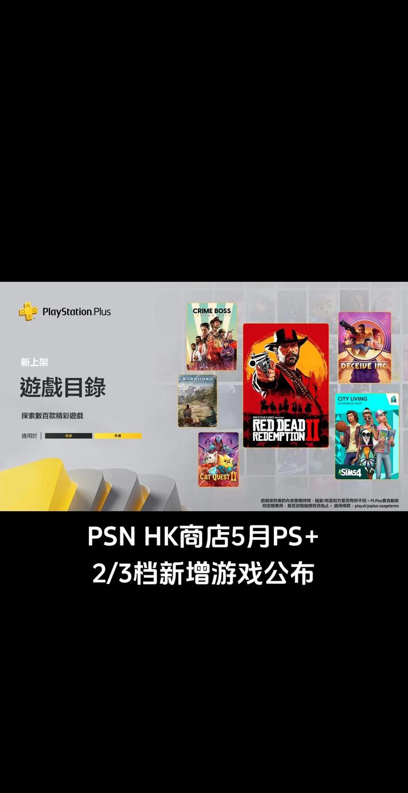 ps4pro游戏怎么买？ps4买游戏怎么买？-第4张图片-优品飞百科