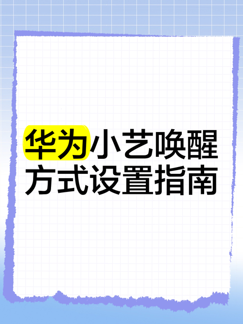 华为畅享7c怎么开启应用助手，华为畅享7的应用分身在哪？-第3张图片-优品飞百科