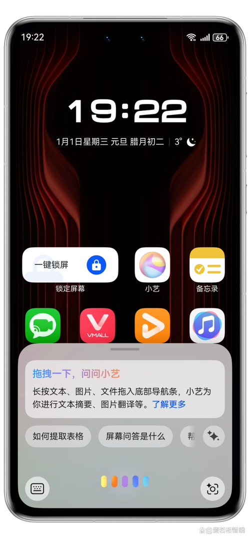 华为畅享7c怎么开启应用助手，华为畅享7的应用分身在哪？-第4张图片-优品飞百科