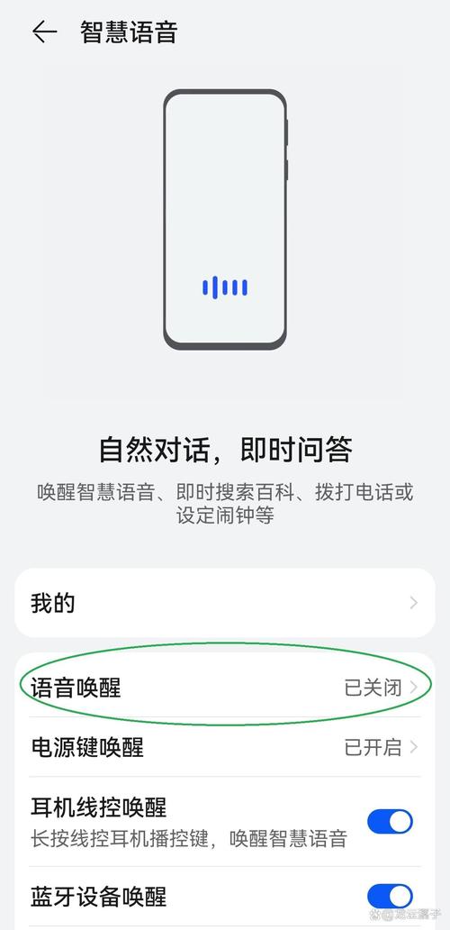 华为畅享7c怎么开启应用助手，华为畅享7的应用分身在哪？-第5张图片-优品飞百科