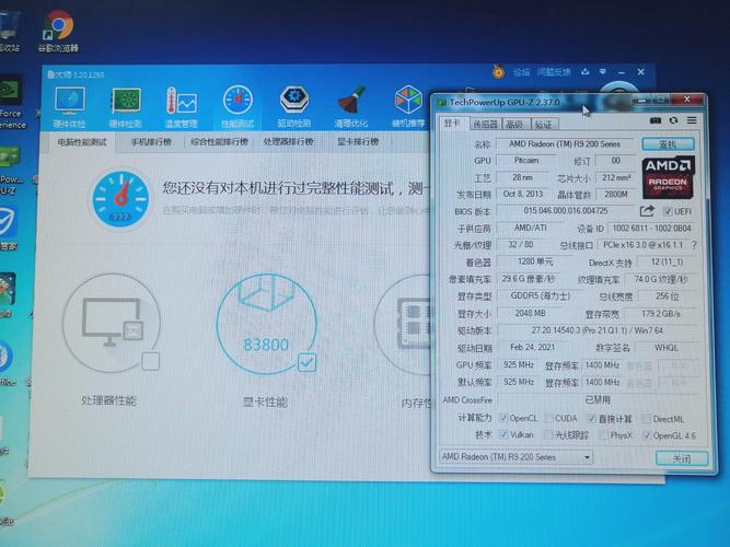 amdr9270相当于什么显卡，amdr9280x相当于现在的什么显卡-第3张图片-优品飞百科