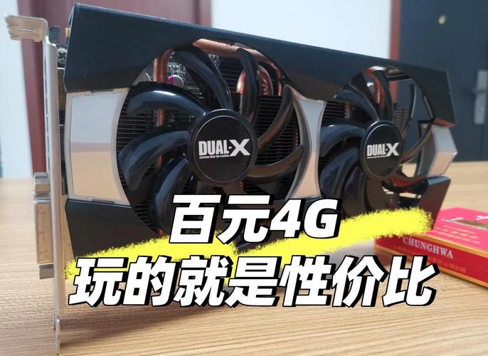 amdr9270相当于什么显卡，amdr9280x相当于现在的什么显卡-第4张图片-优品飞百科