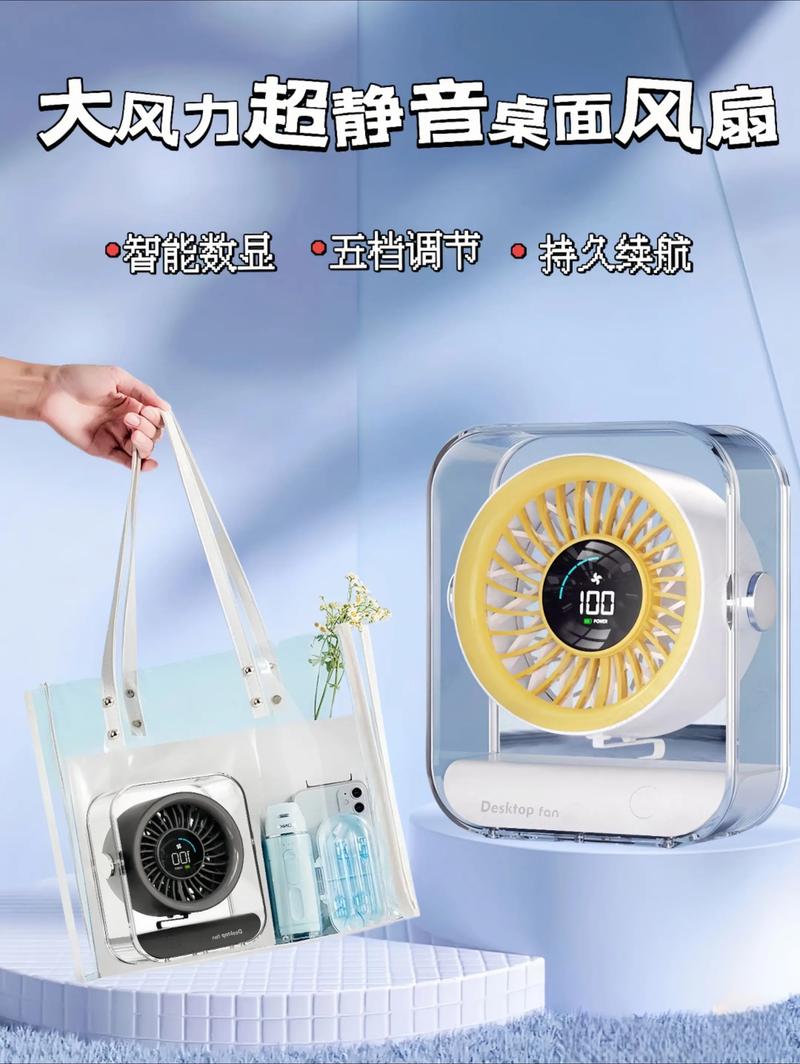 迷你usb风扇怎么使用,迷你usb风扇怎么使用教程-第1张图片-优品飞百科 迷你usb风扇怎么使用,迷你usb风扇怎么使用教程-第1张图片-优品飞百科