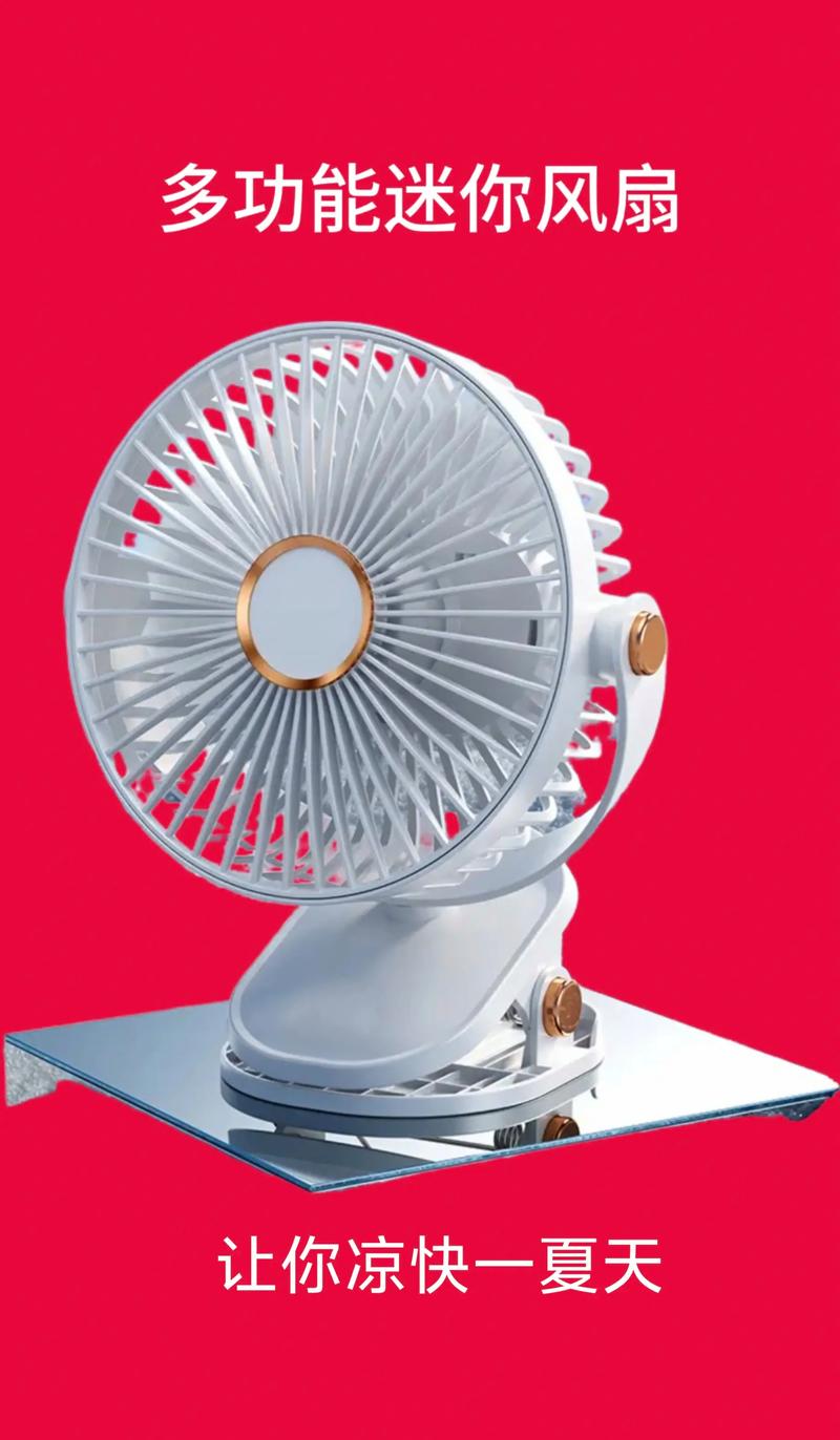 迷你usb风扇怎么使用,迷你usb风扇怎么使用教程-第2张图片-优品飞百科 迷你usb风扇怎么使用,迷你usb风扇怎么使用教程-第2张图片-优品飞百科