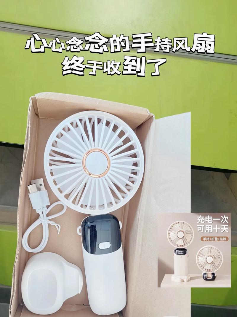 迷你usb风扇怎么使用,迷你usb风扇怎么使用教程-第5张图片-优品飞百科 迷你usb风扇怎么使用,迷你usb风扇怎么使用教程-第5张图片-优品飞百科