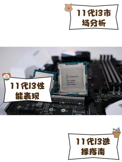 3825u处理器怎么样，3825u处理器可以玩游戏吗-第5张图片-优品飞百科