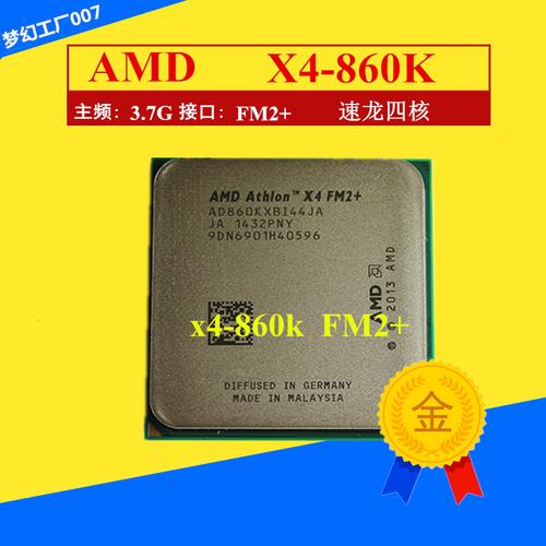 amd速龙x4840相当于i几，速龙x4840配什么显卡