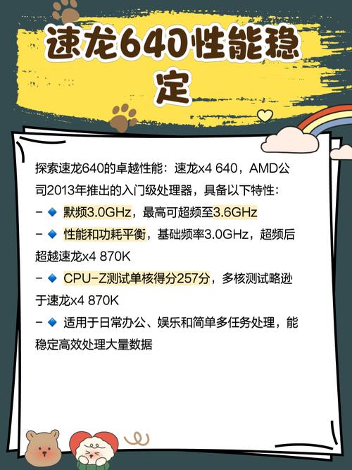 amd速龙x4840相当于i几,速龙x4840配什么显卡-第2张图片-优品飞百科 amd速龙x4840相当于i几,速龙x4840配什么显卡-第2张图片-优品飞百科