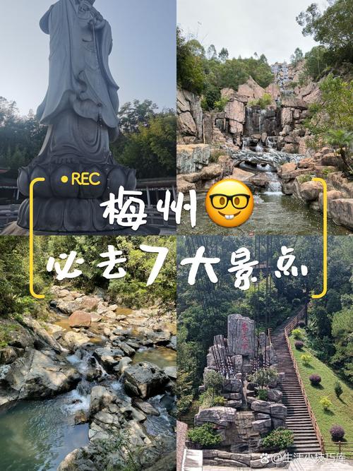 梅州市梅江区天气预报，梅州市梅江区天气预报一周-第3张图片-优品飞百科