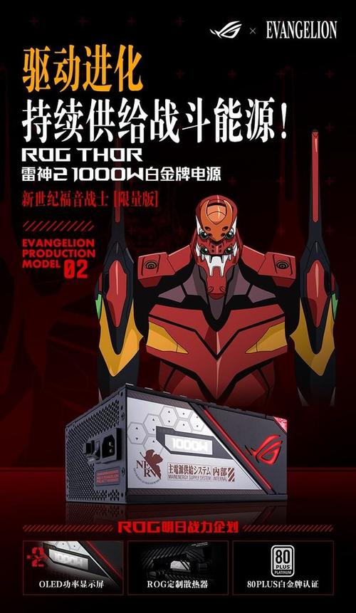 华硕rog2充电器多少w，华硕rog2手机多少瓦充电？-第3张图片-优品飞百科