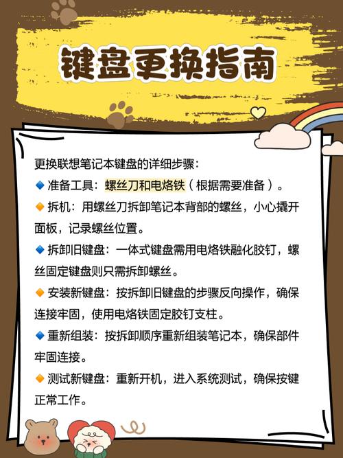 联想z370怎么拆键盘，联想z370怎么拆键盘视频？-第3张图片-优品飞百科