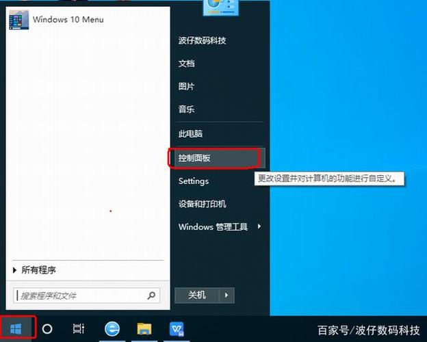 每个电脑都有迈克菲吗，电脑自带的迈克菲好不好-第3张图片-优品飞百科