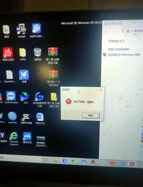 每个电脑都有迈克菲吗，电脑自带的迈克菲好不好-第4张图片-优品飞百科