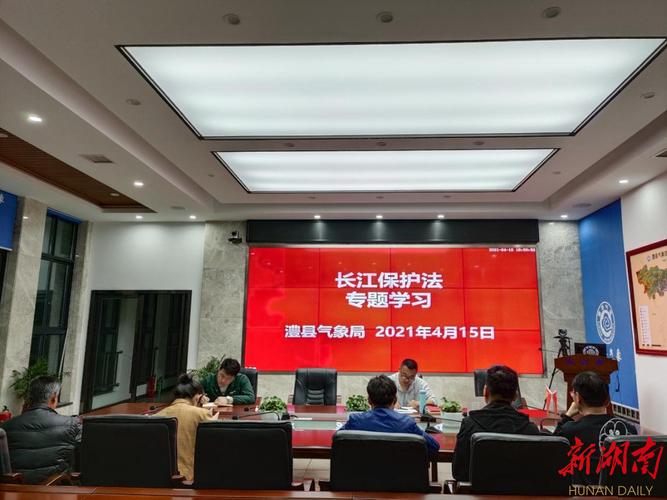 湖南澧县天气预报，澧县 天气预报-第3张图片-优品飞百科