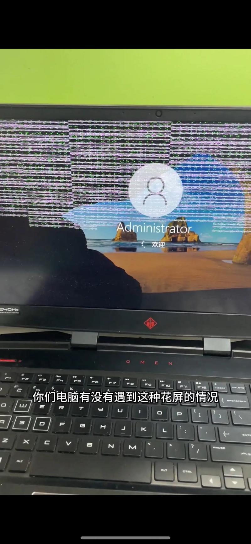 惠普笔记本黑屏却开着机怎么恢复，惠普笔记本电脑黑屏了？-第3张图片-优品飞百科