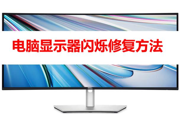 联想电脑闪屏怎么修复，联想电脑时不时闪屏？-第3张图片-优品飞百科