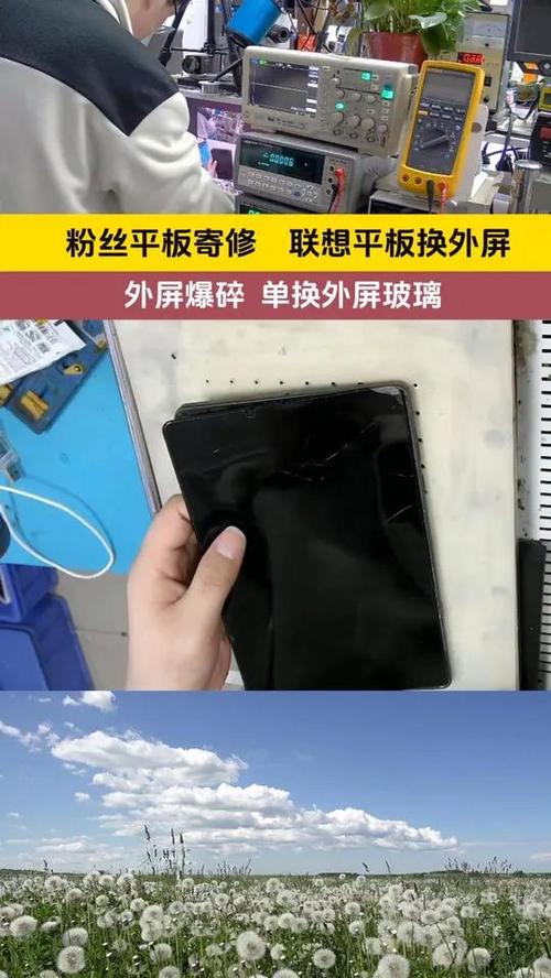 联想电脑闪屏怎么修复，联想电脑时不时闪屏？-第4张图片-优品飞百科