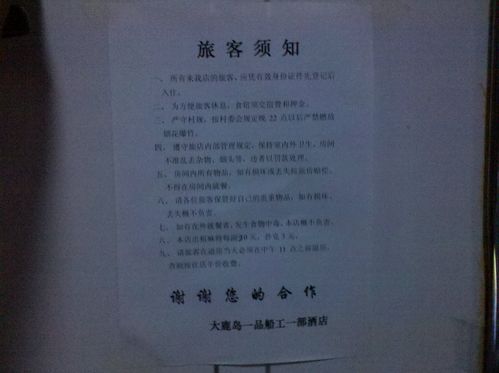 鳌江天气预报，鳌江天气预报15天查询结果-第2张图片-优品飞百科