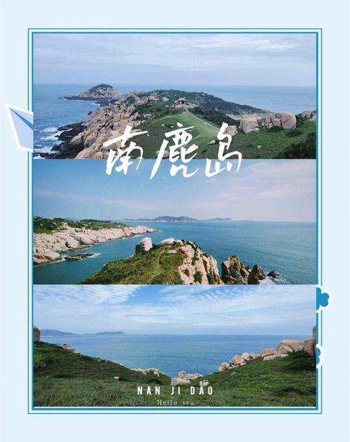鳌江天气预报，鳌江天气预报15天查询结果-第3张图片-优品飞百科
