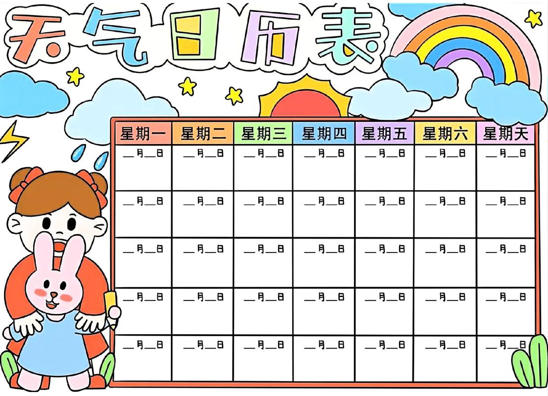 天等天气预报？天等天气预报15天天气预报准吗？-第3张图片-优品飞百科