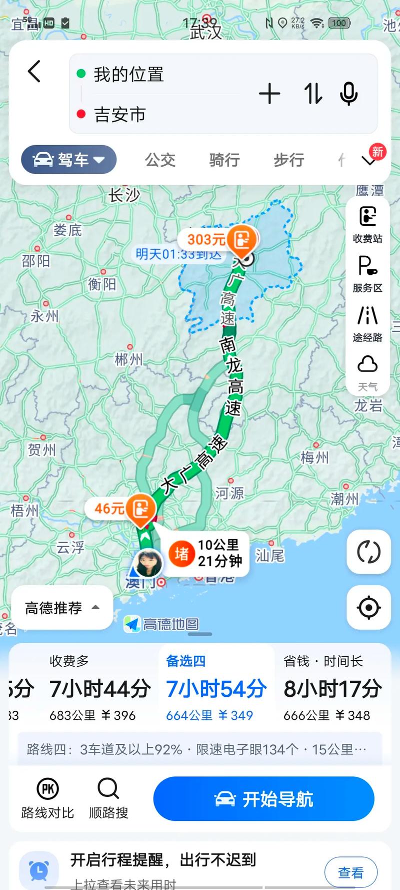 安龙天气预报，兴义安龙天气预报-第1张图片-优品飞百科