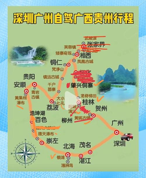 安龙天气预报，兴义安龙天气预报-第2张图片-优品飞百科