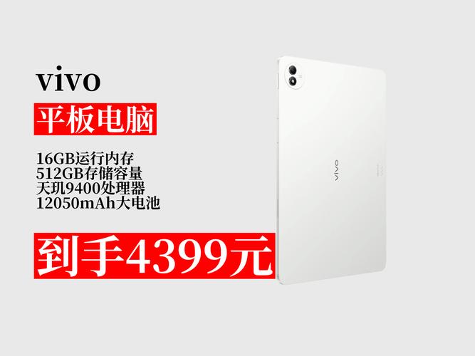 voyo平板怎么样，voyoa1平板？